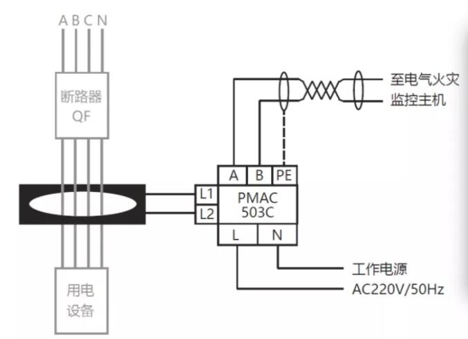 派諾PMAC503C電氣火災監控探測器安裝接線