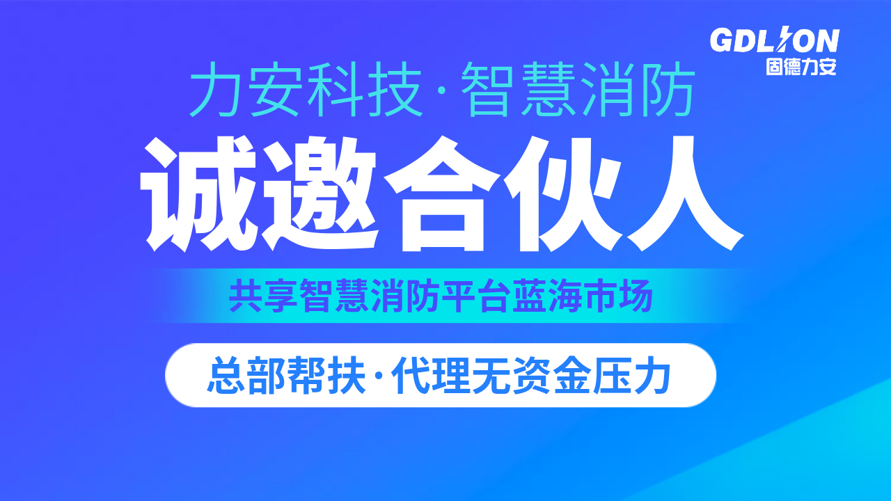 智慧消防系統應用價值（智慧消防項目預期效益）